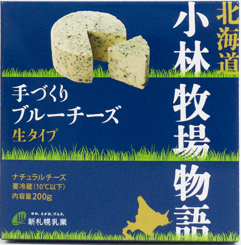 手づくりブルーチーズ | 新札幌乳業株式会社