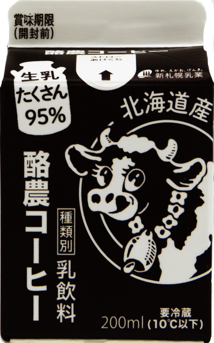 酪農コーヒー
